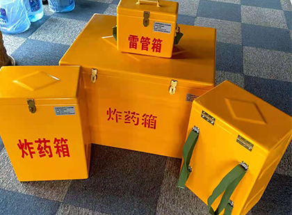 汉台玻璃钢（雷管）炸药箱