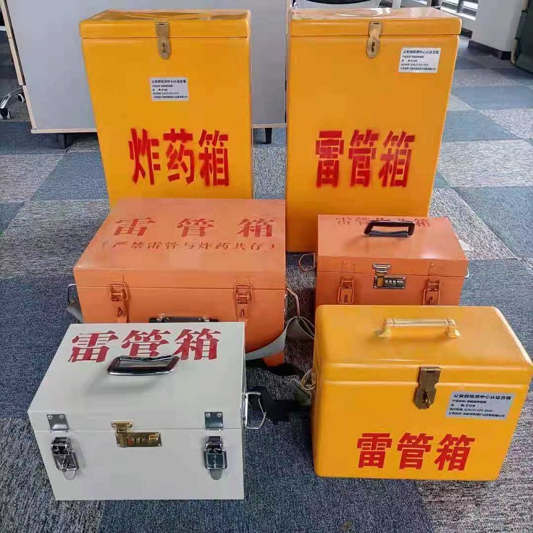 汉台矿山民爆物品存储怕违规？火工品存放箱这样选才合规又安全